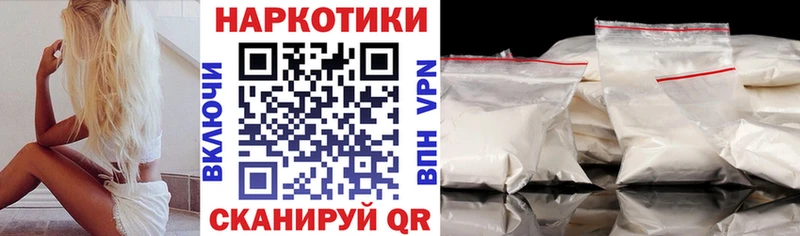 Купить наркоту Николаевск Марихуана Cocaine Мефедрон