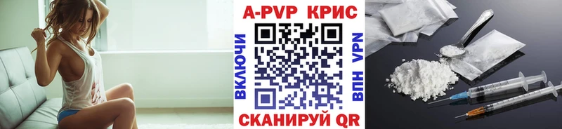 A PVP кристаллы  где купить наркоту  OMG зеркало  Николаевск 