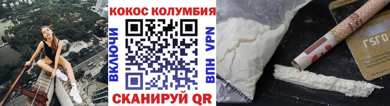 Cocaine VHQ  Николаевск 