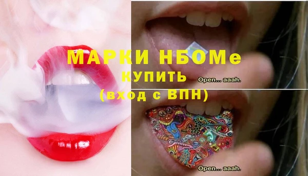 первитин Армянск