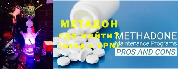 первитин Армянск