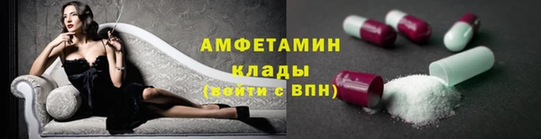 первитин Армянск