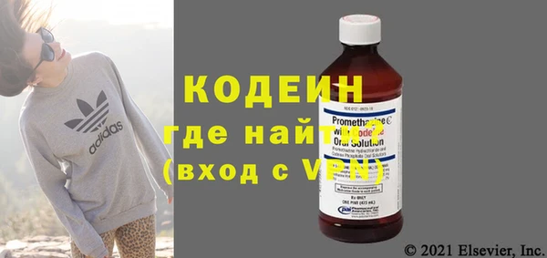 первитин Армянск