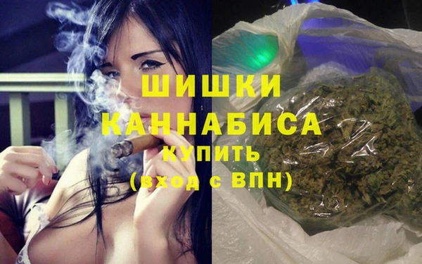 первитин Армянск