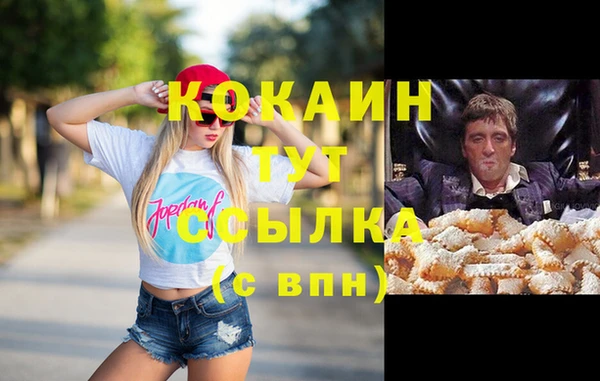 бутик Аркадак