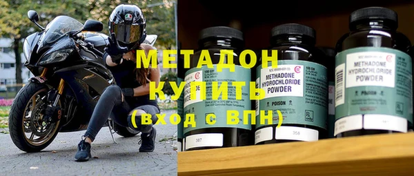 первитин Армянск