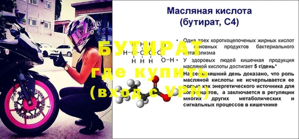 бутик Аркадак