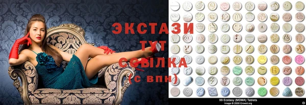 таблы Балабаново