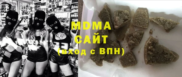 первитин Армянск