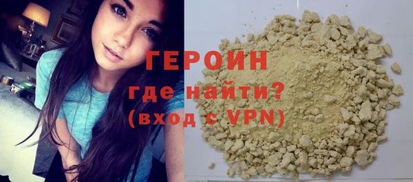 герыч Арсеньев