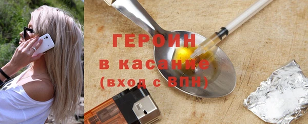 первитин Армянск