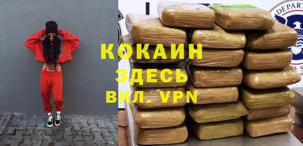 первитин Армянск