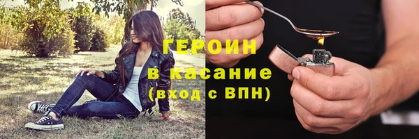 герыч Арсеньев