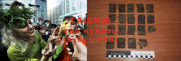 первитин Армянск