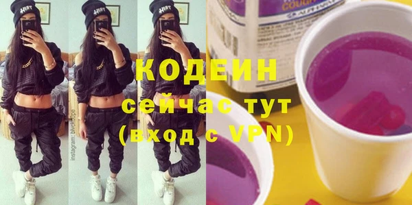 первитин Армянск