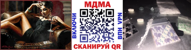 MDMA Molly  нарко площадка формула  Николаевск 
