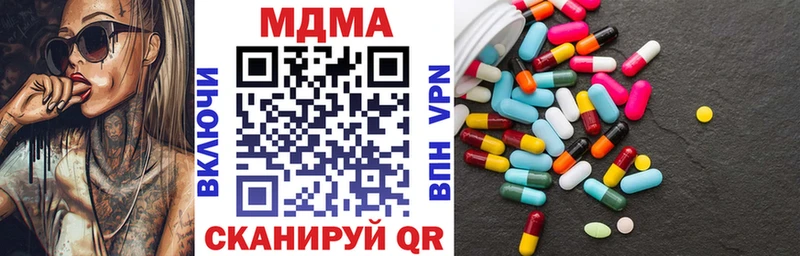 МДМА VHQ Николаевск