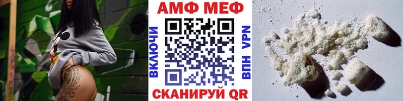 Первитин винт  магазин  наркотиков  KRAKEN маркетплейс  Николаевск 