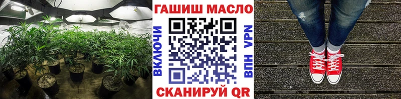 ТГК жижа  что такое наркотик  Николаевск 